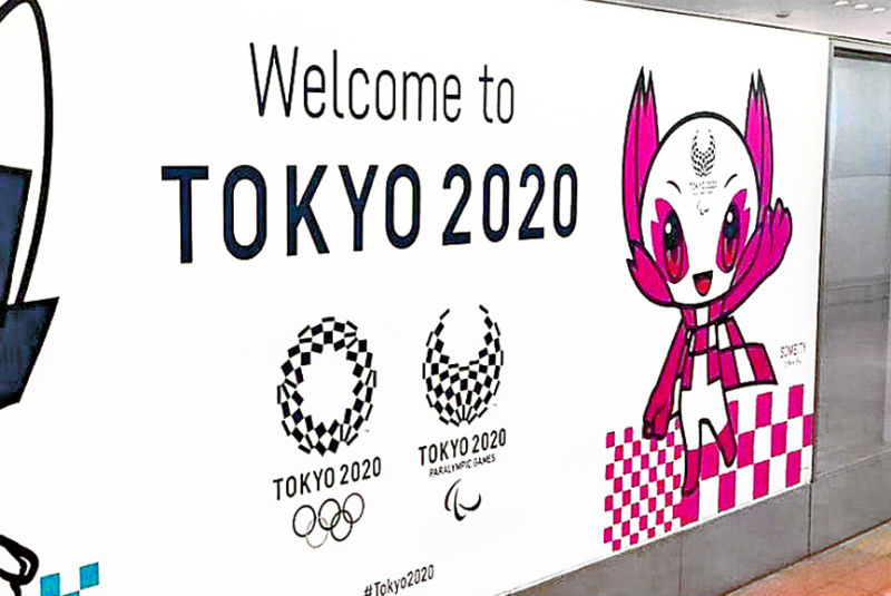 Tokio presenta su lema para los Juegos Olímpicos de 2020. Noticias en tiempo real