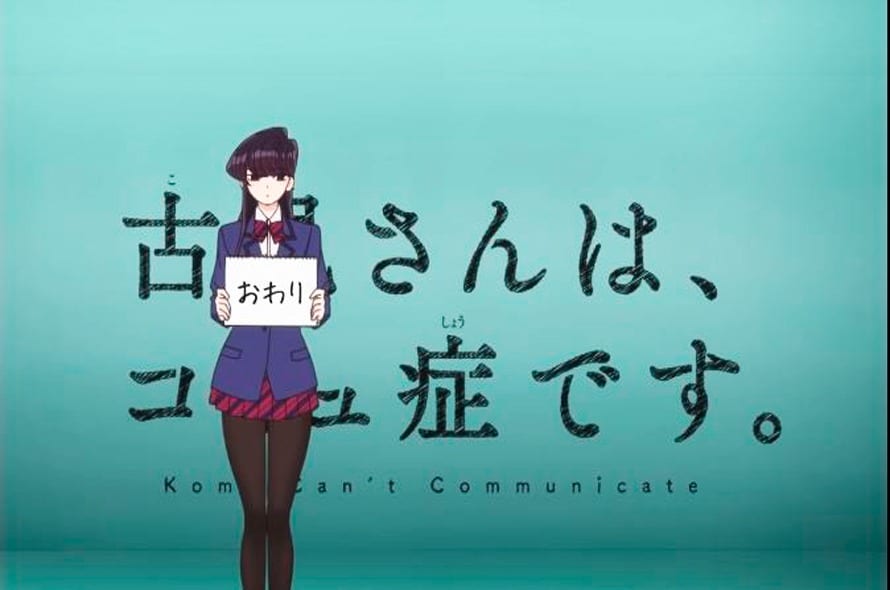 Komi-San no puede comunicarse” regresa con su segunda temporada - 24 Horas