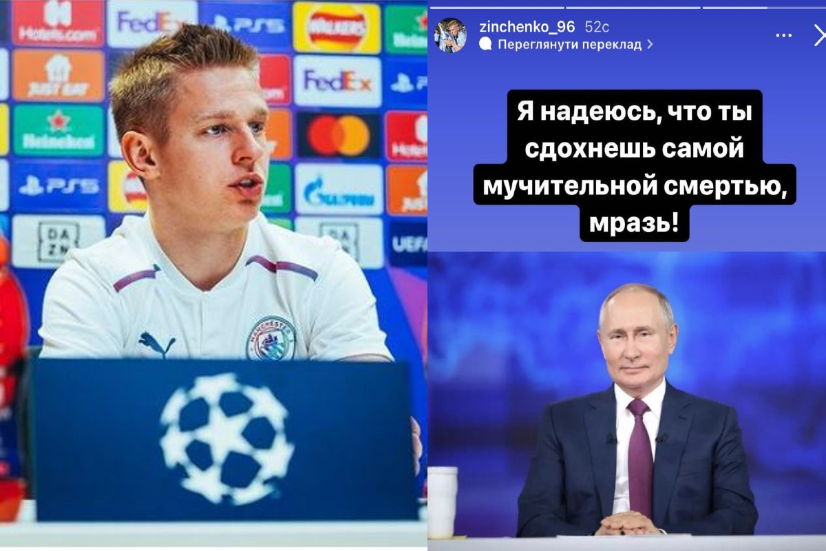 El futbolista reaccionó a los ataques en Ucrania.